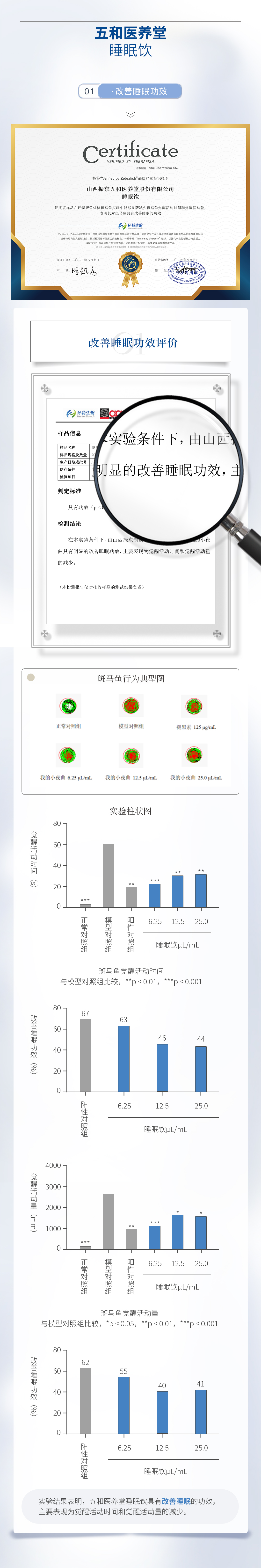 详情页2.jpg