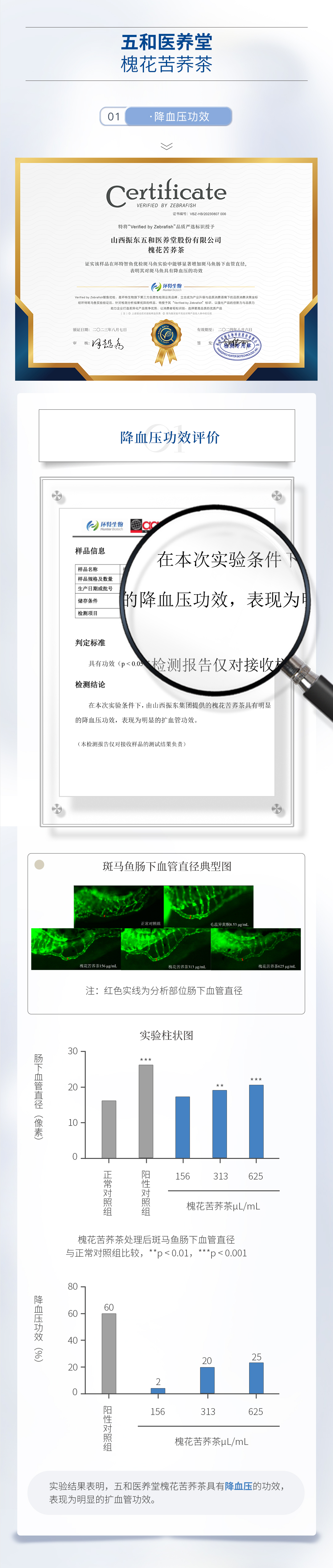 详情页2.jpg