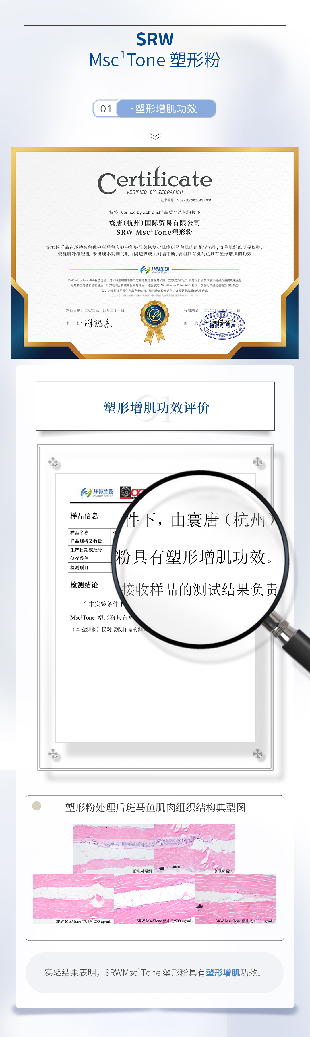 详情页2.jpg