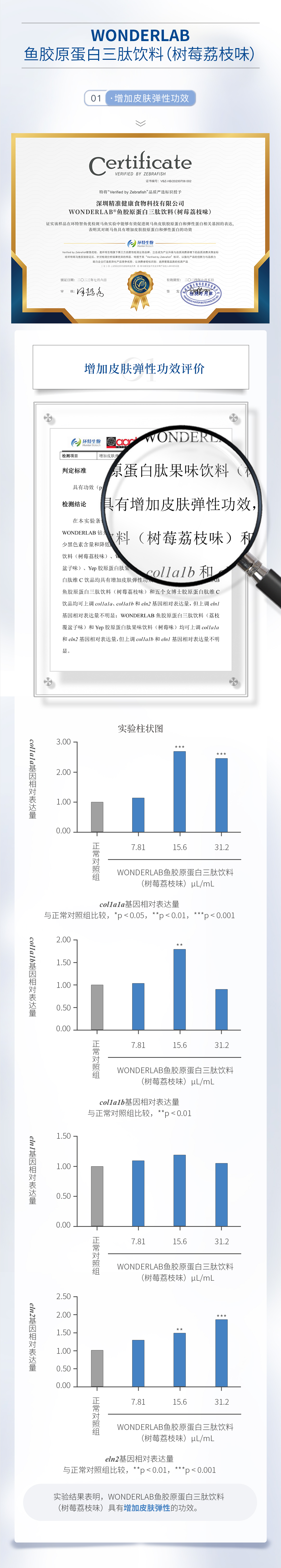 详情页2.jpg