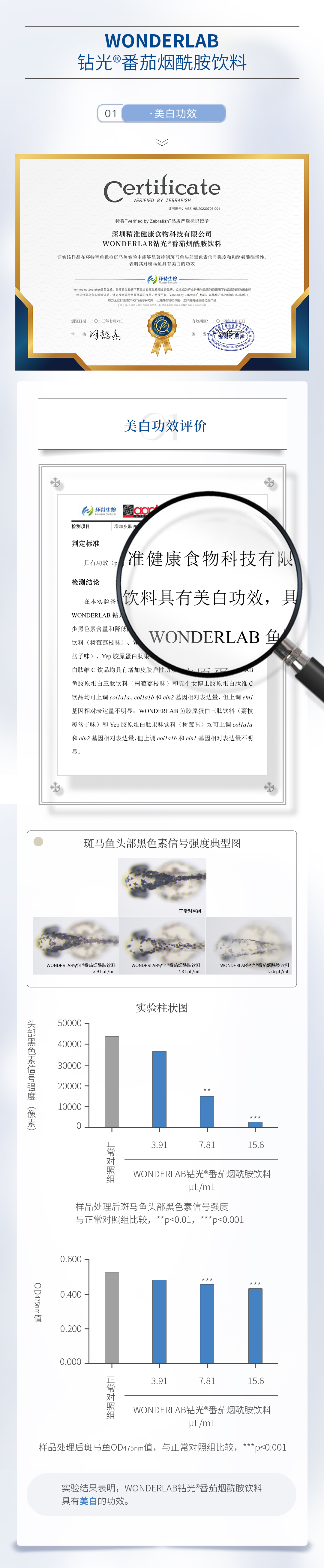 详情页2.jpg
