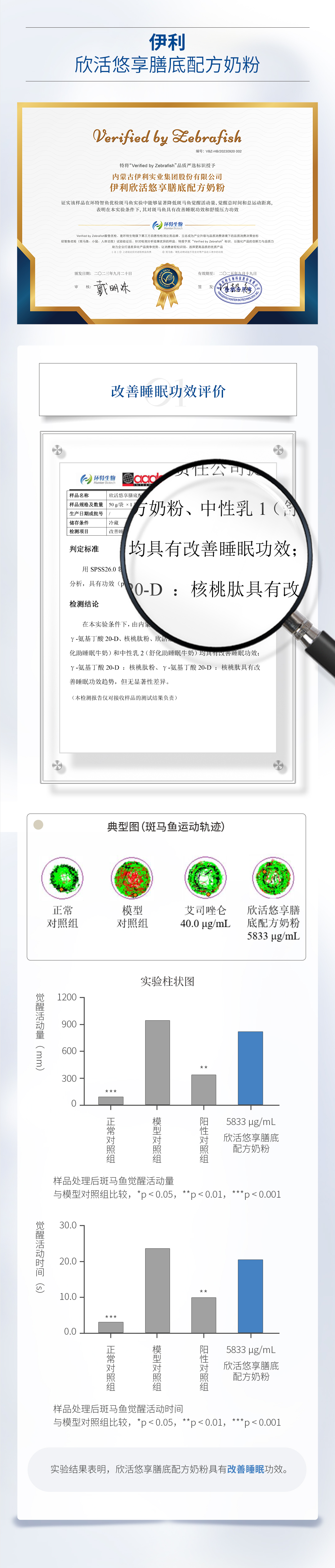 详情页2.jpg