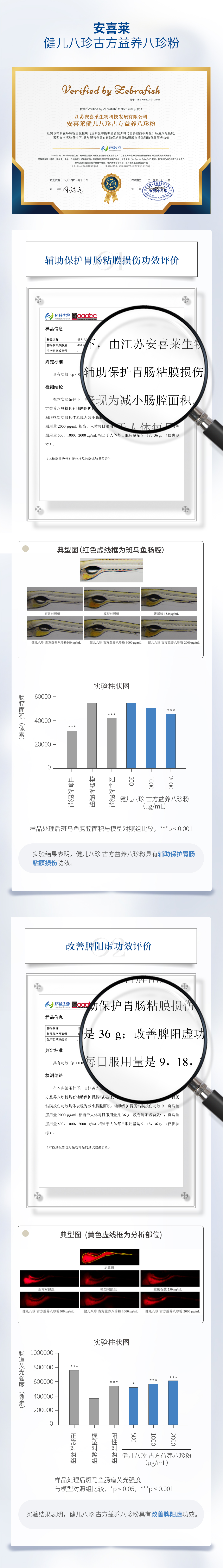 详情页2.jpg