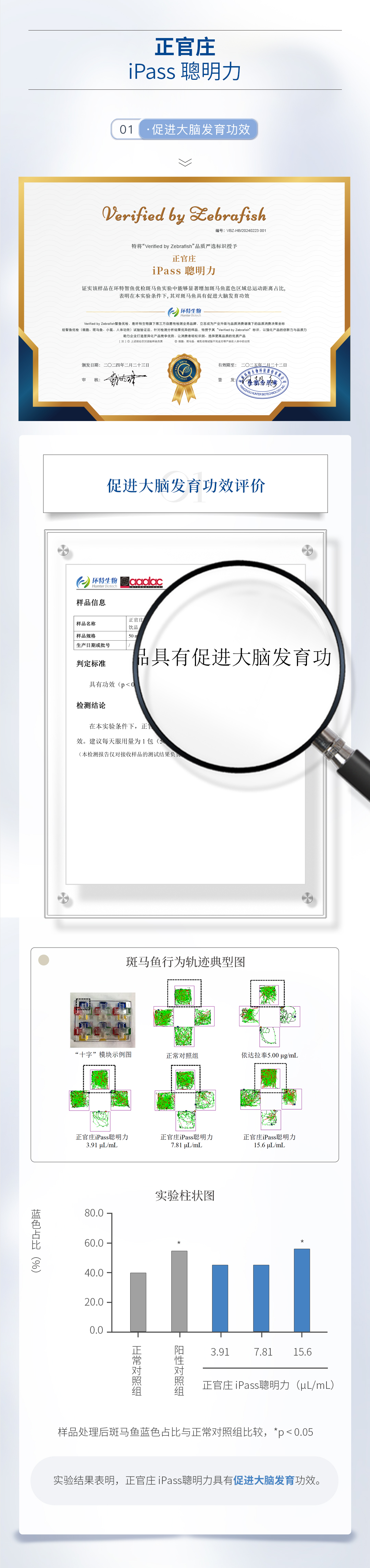 详情页2.jpg
