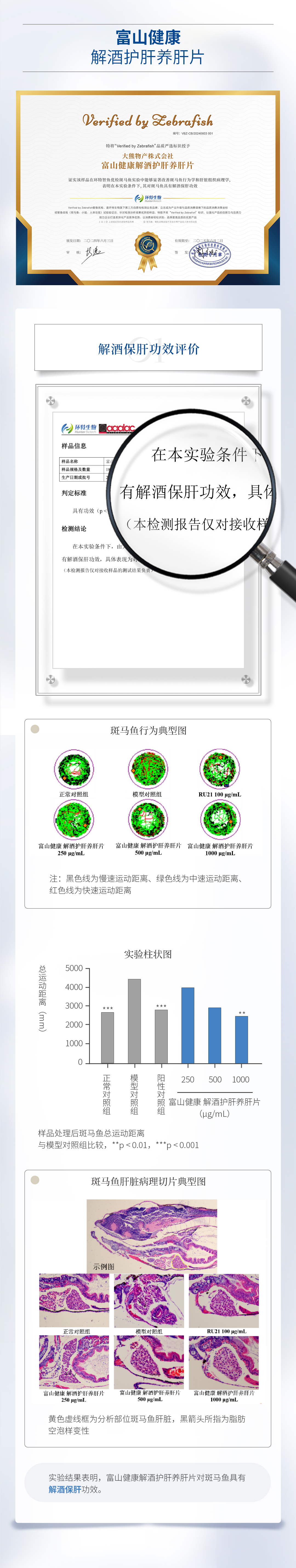 详情页2.jpg