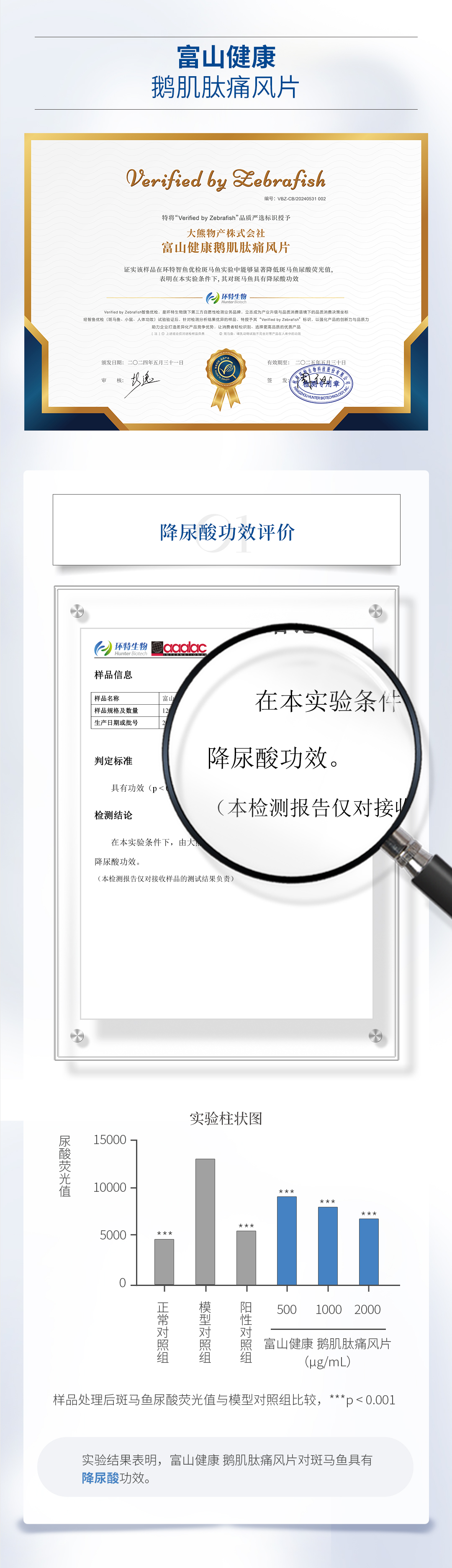 详情页2.jpg