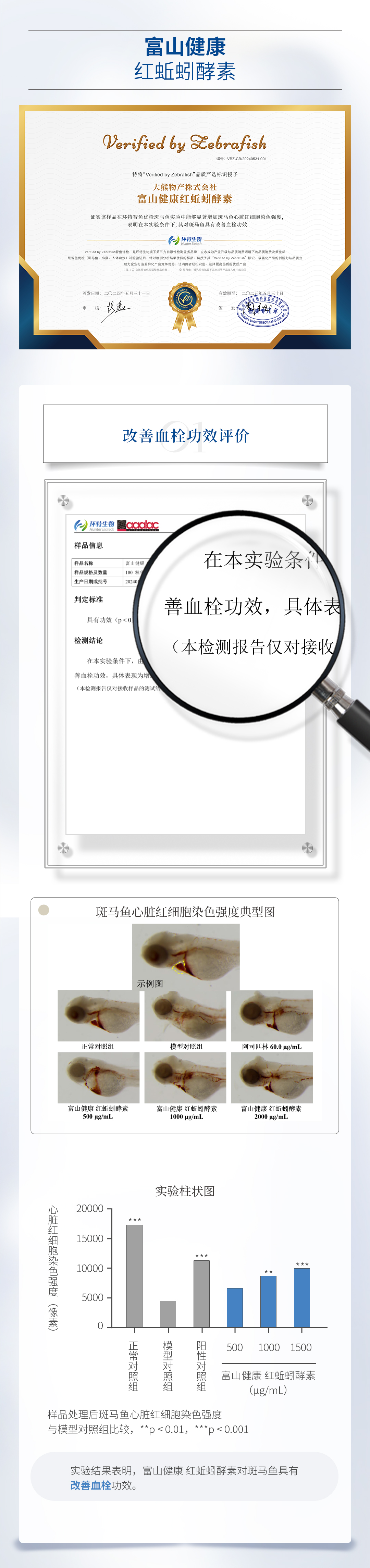 详情页2.jpg