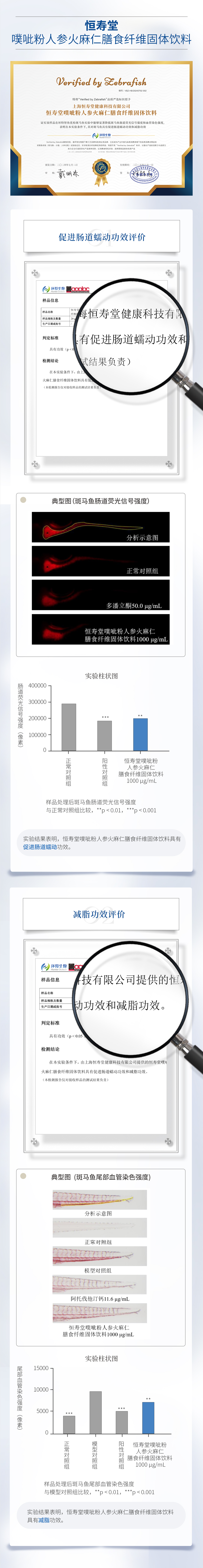 详情页2.jpg