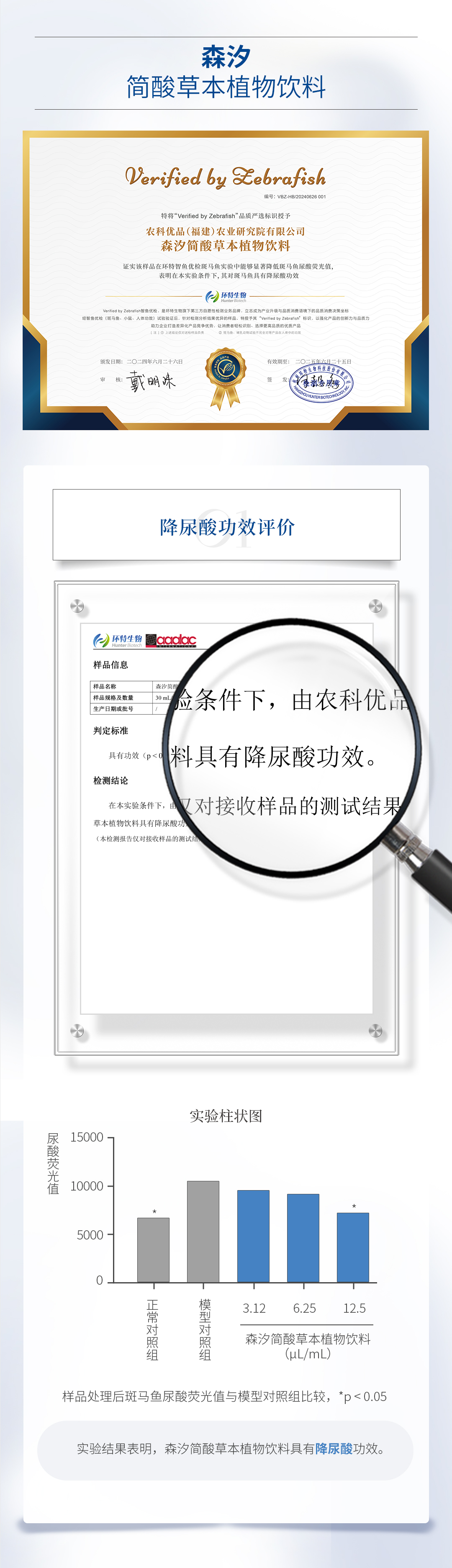 详情页2.jpg
