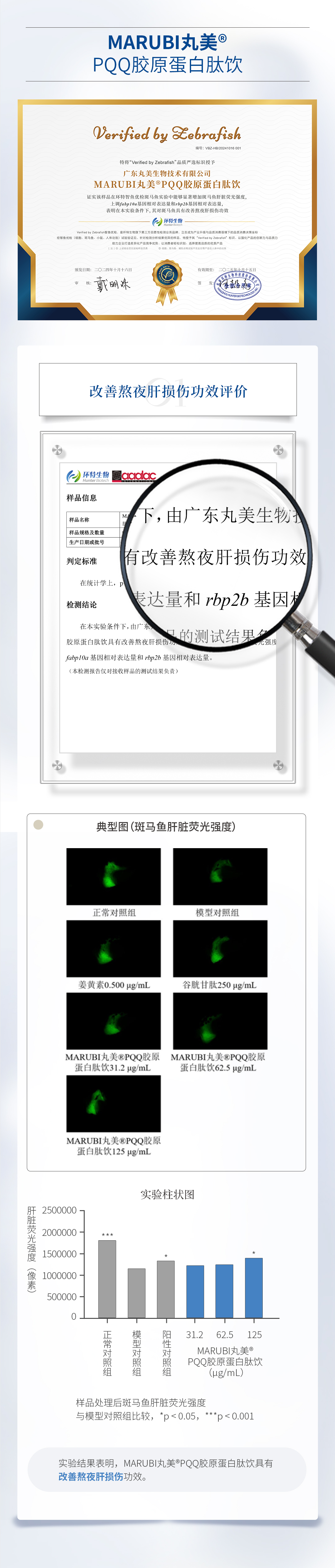 详情页2.jpg