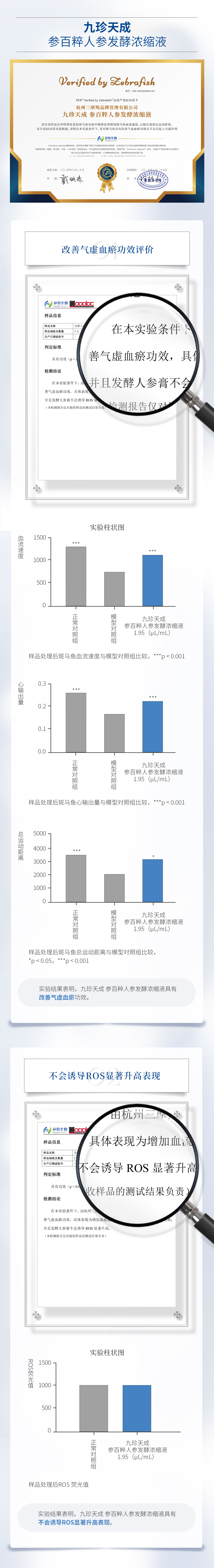 详情页2.jpg