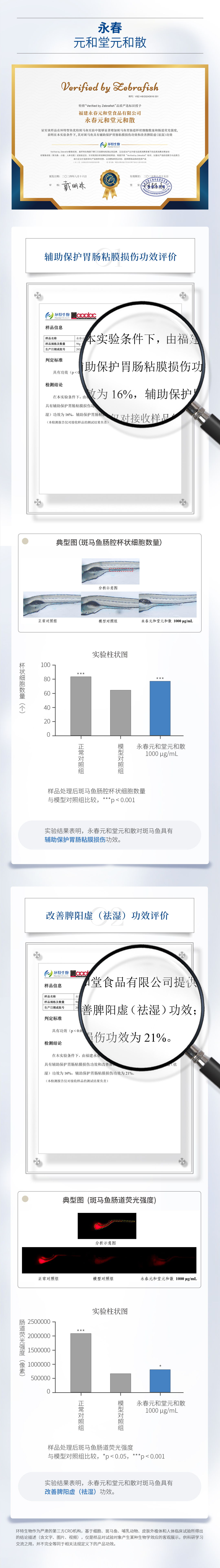 详情页2.jpg