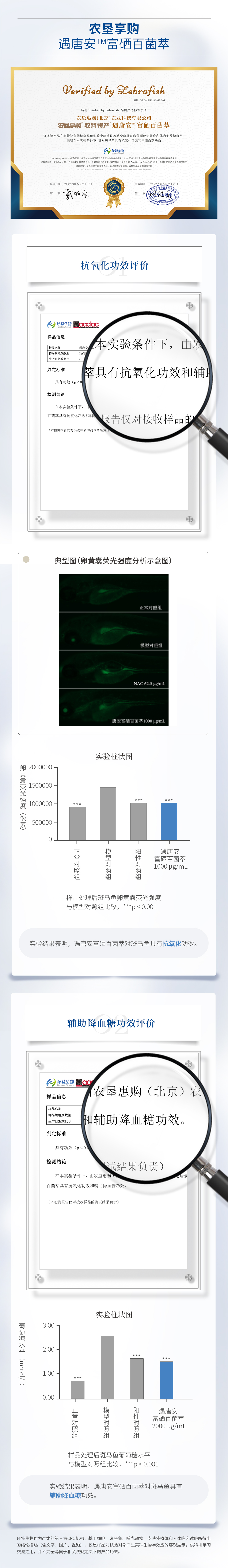 详情页2.jpg
