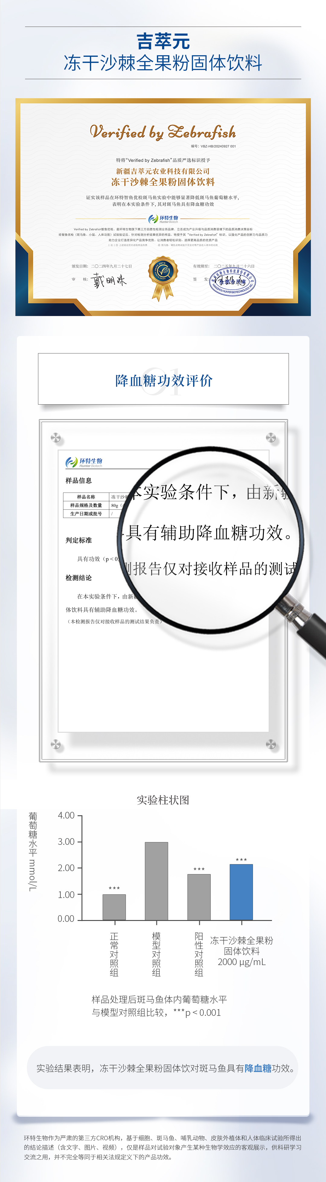 详情页2.jpg