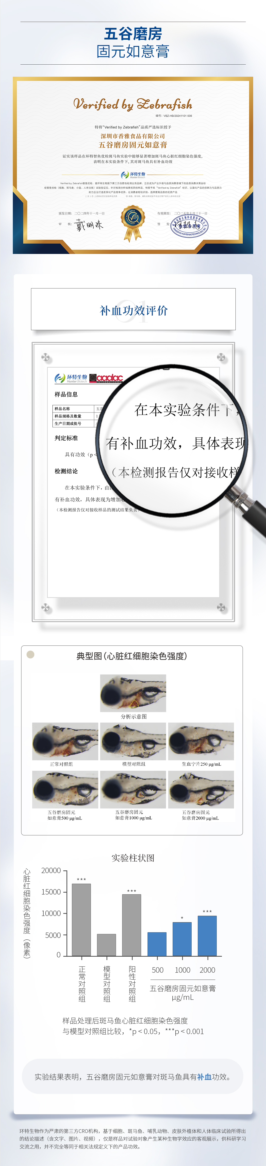 详情页2.jpg