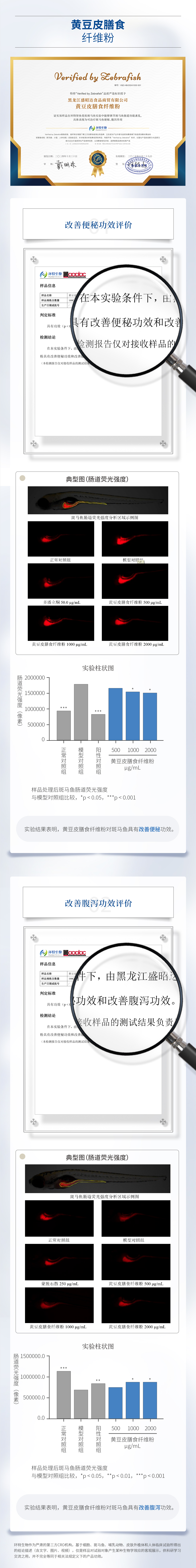 详情页2.jpg