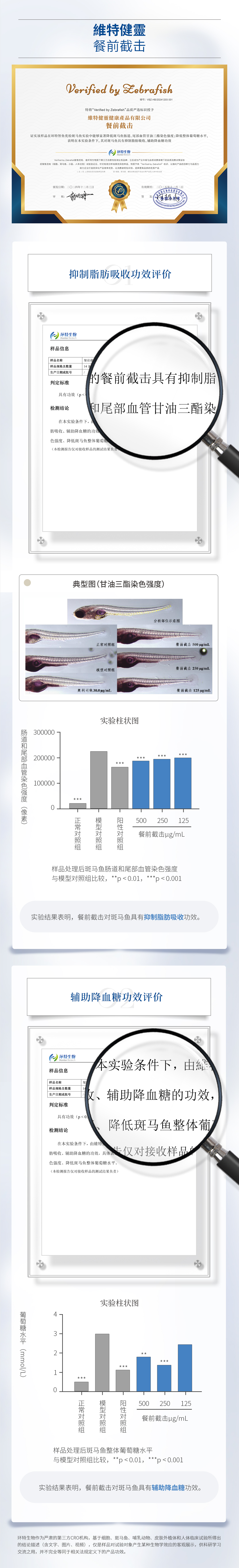 详情页2.jpg