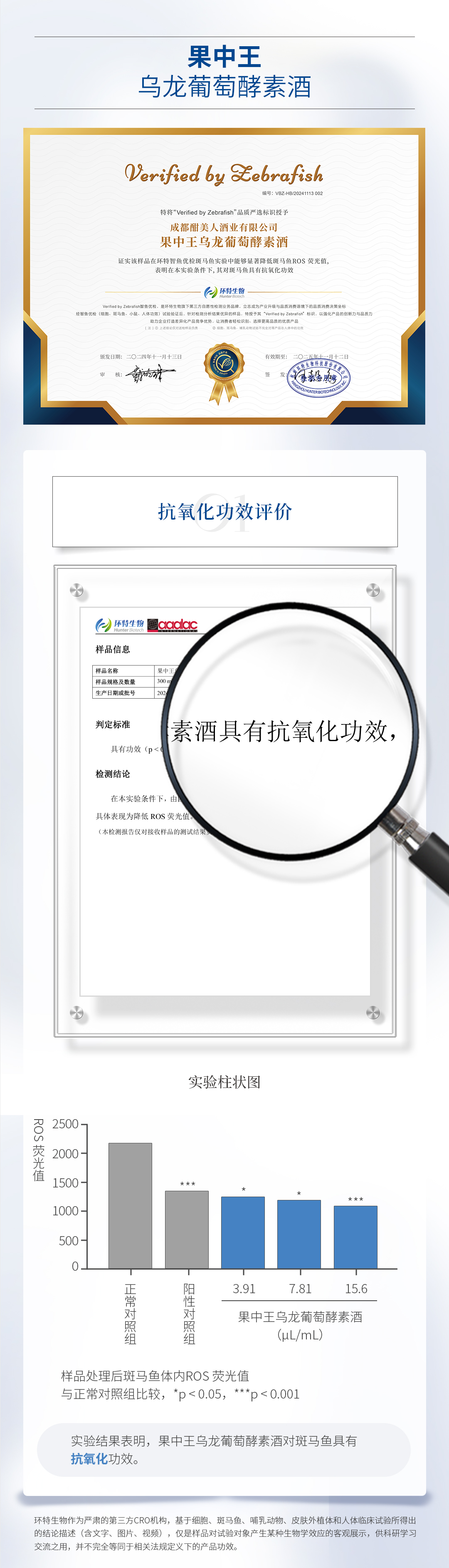 详情页2.jpg