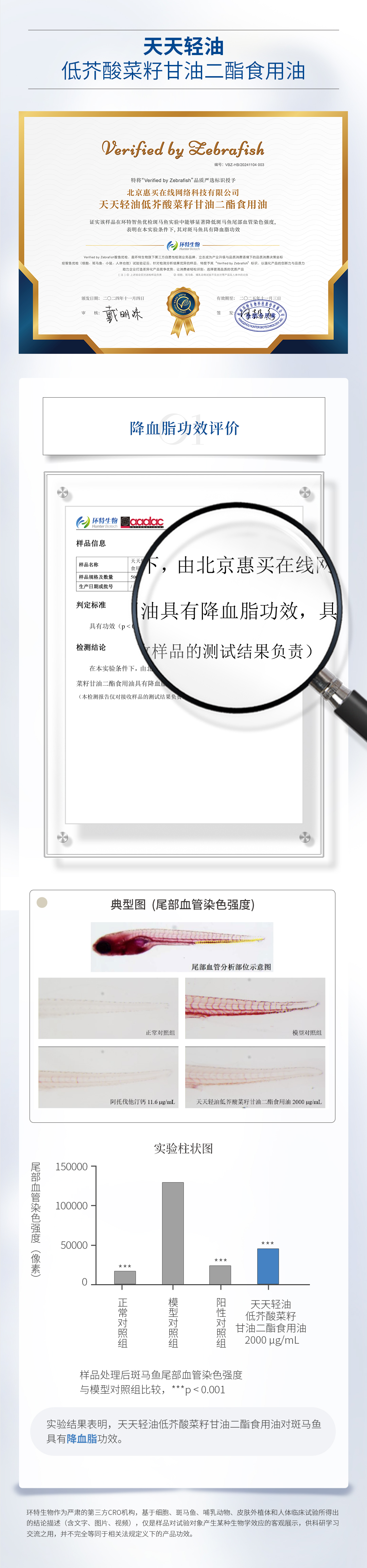 详情页2.jpg