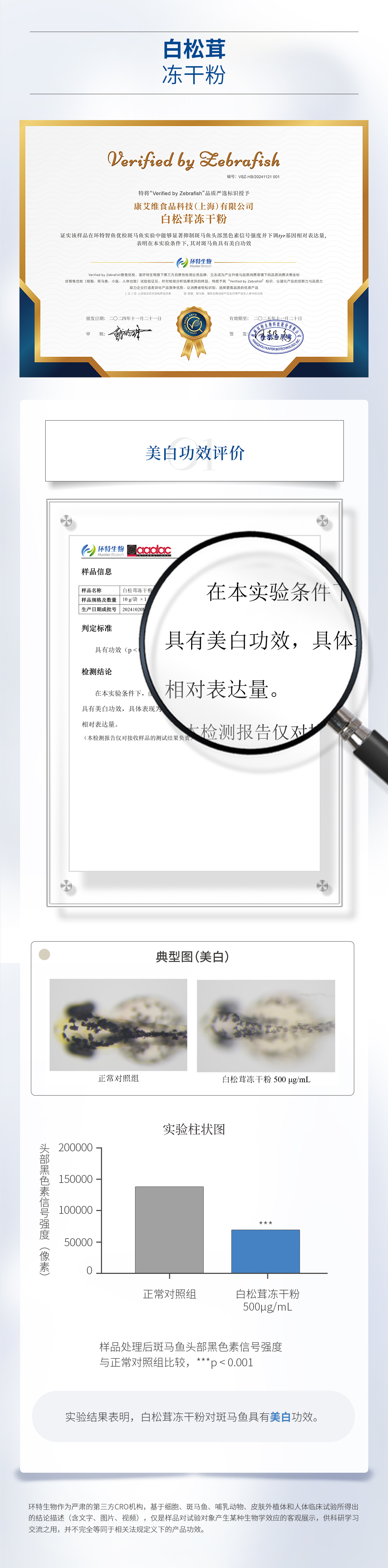 详情页2.jpg