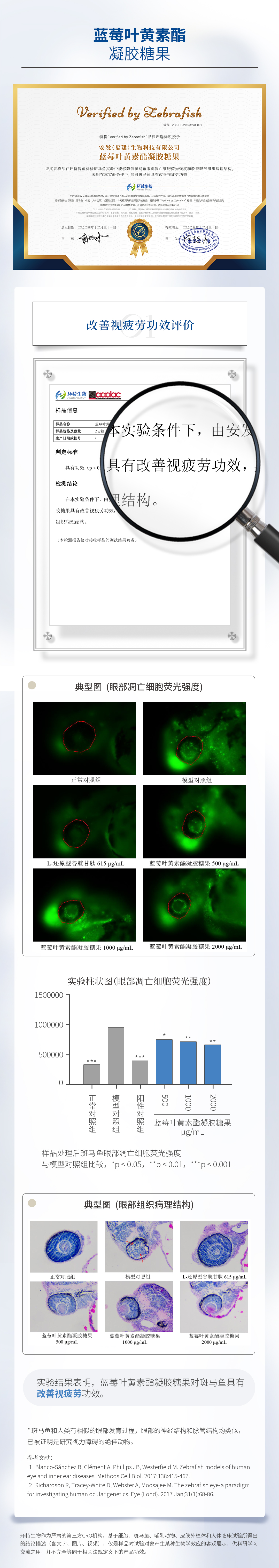 详情页2.jpg