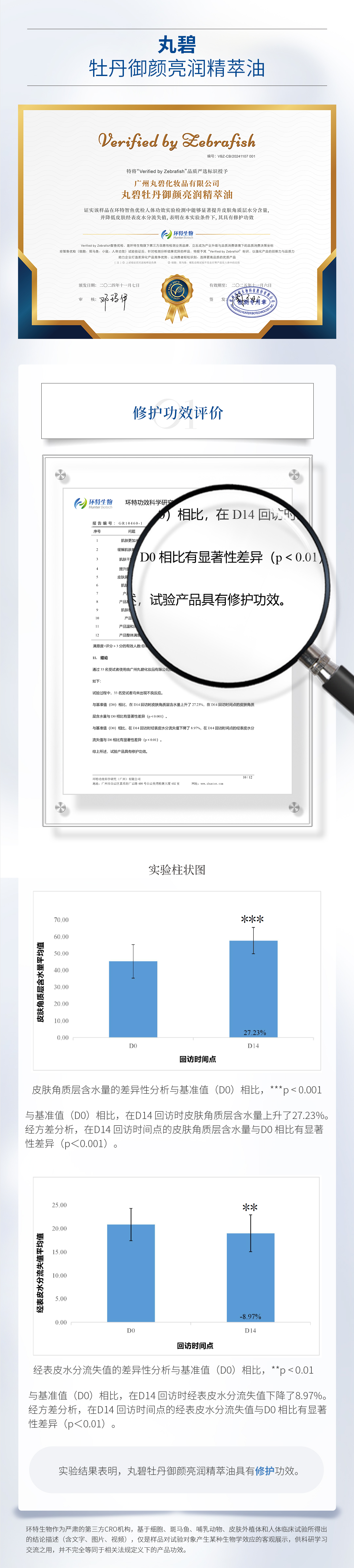 详情页2.jpg