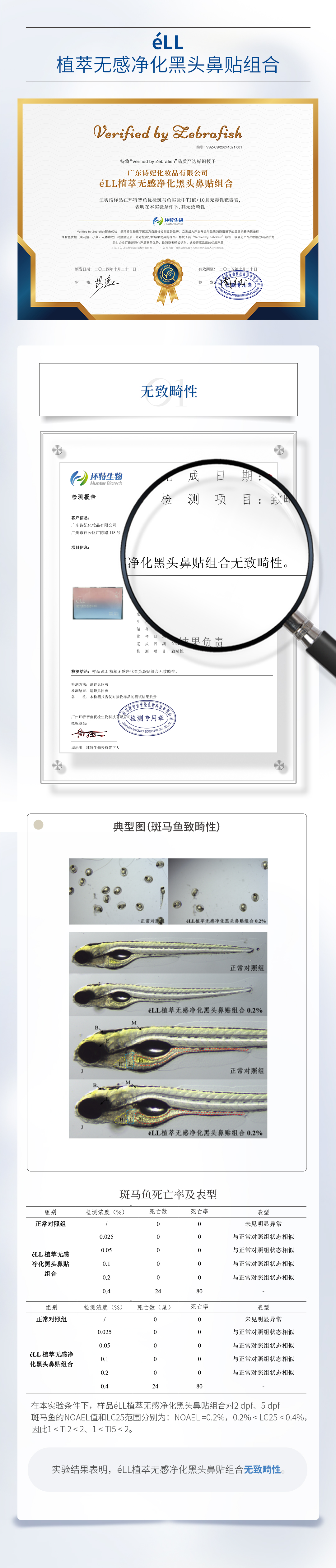 详情页2.jpg