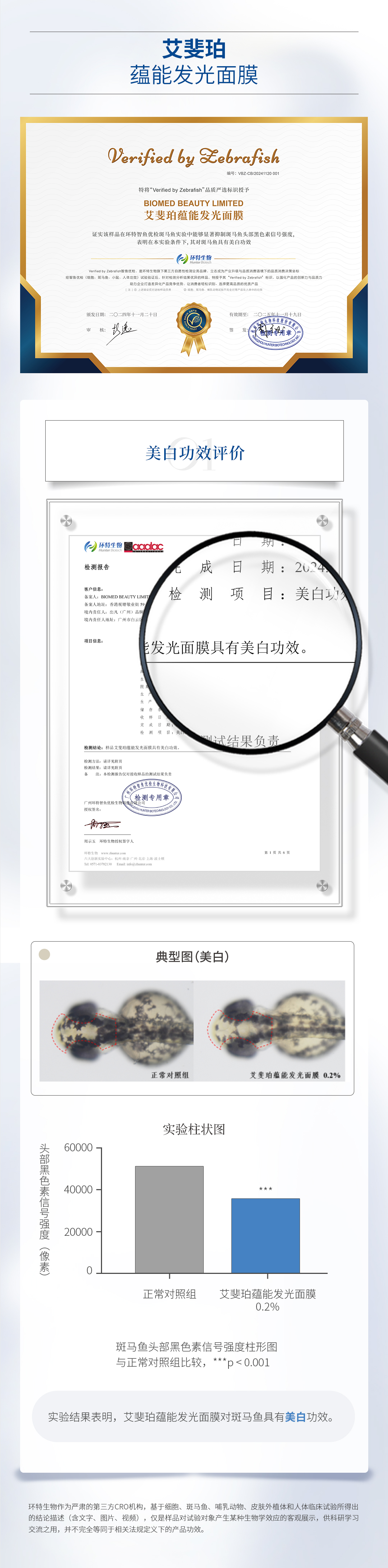 详情页2.jpg