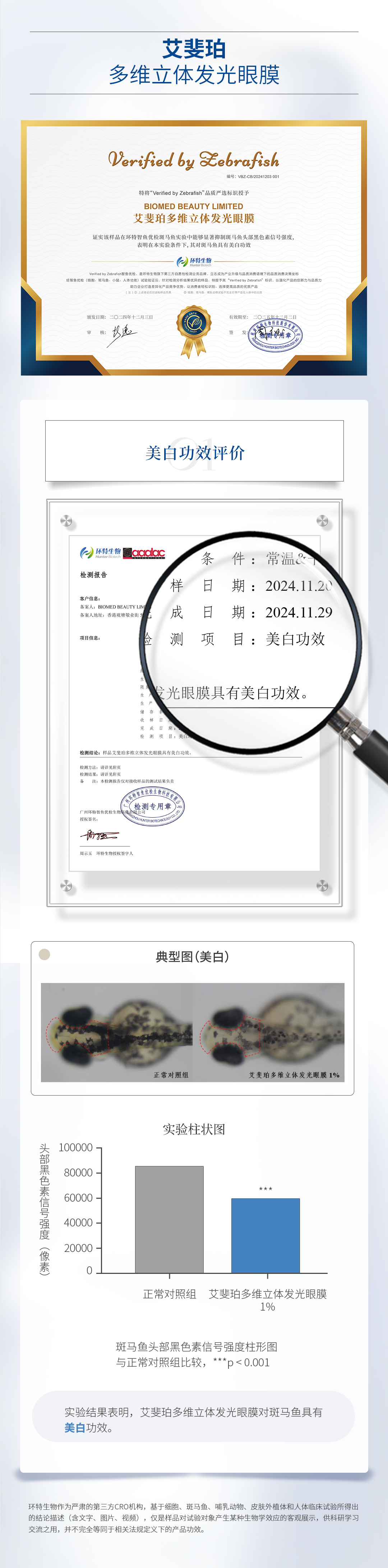 详情页2.jpg