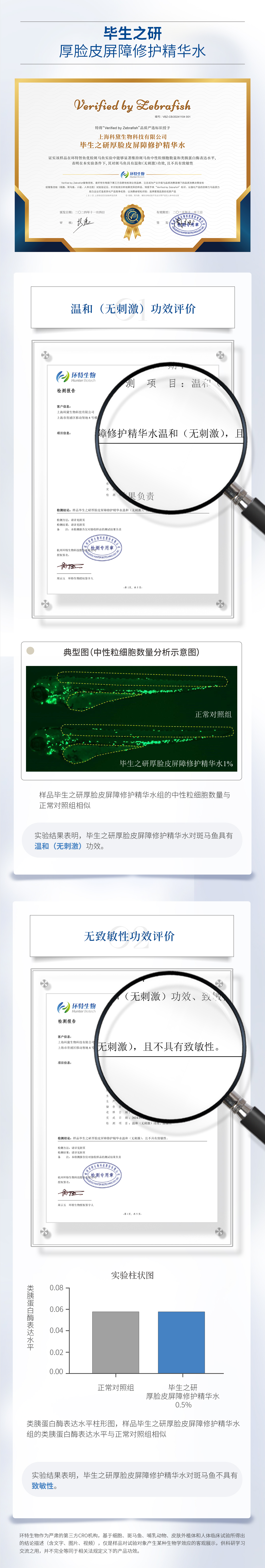 详情页2.jpg