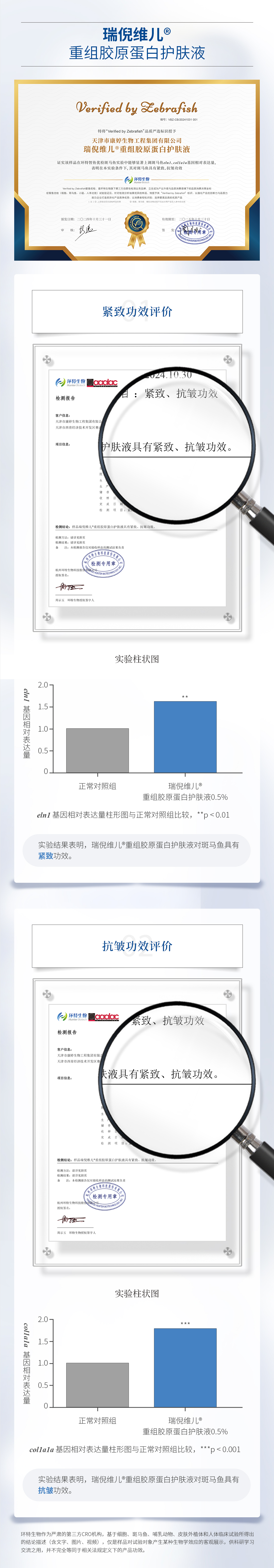 详情页2.jpg