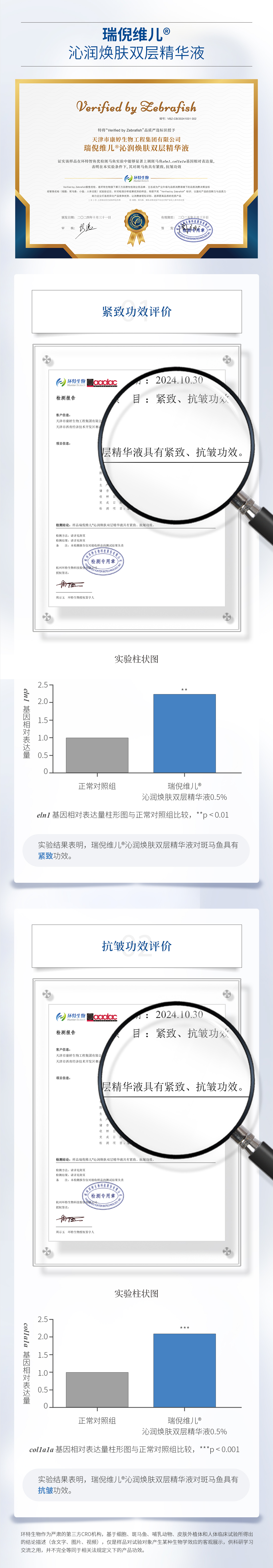 详情页2.jpg