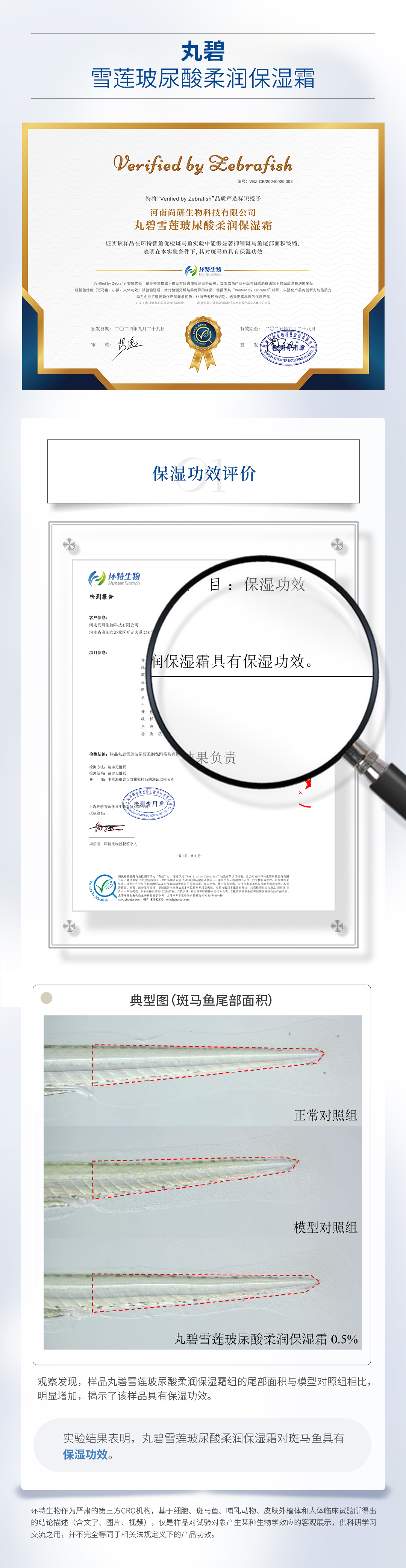 详情页2.jpg