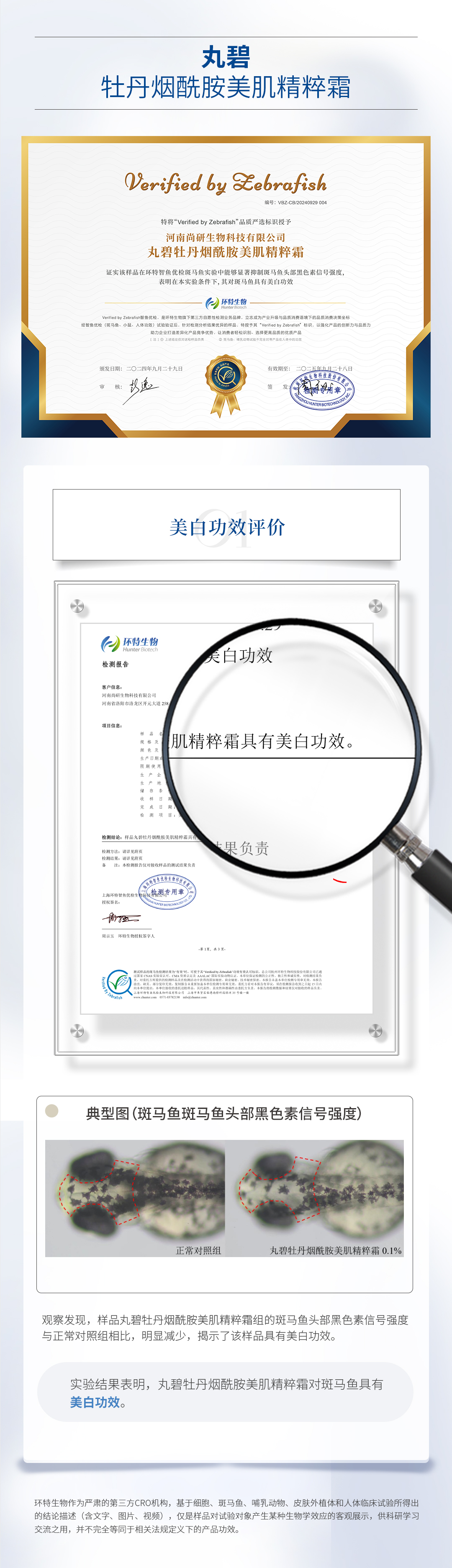 详情页2.jpg
