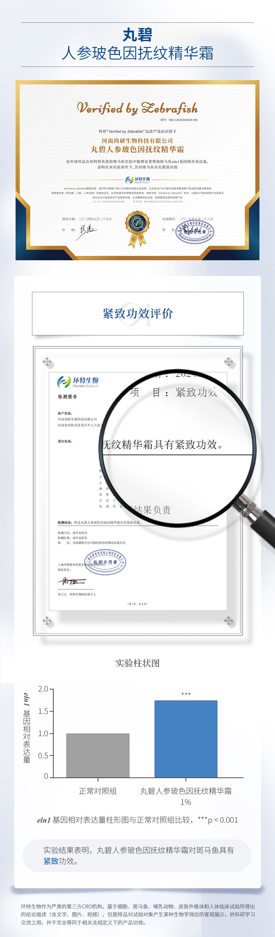 详情页2.jpg