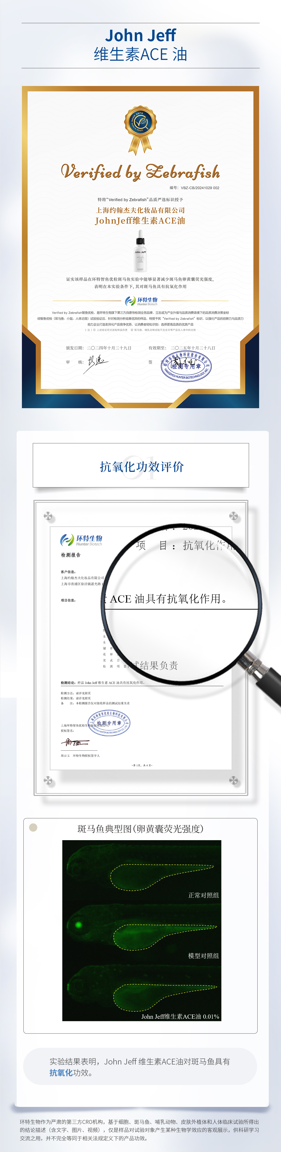 详情页2.jpg