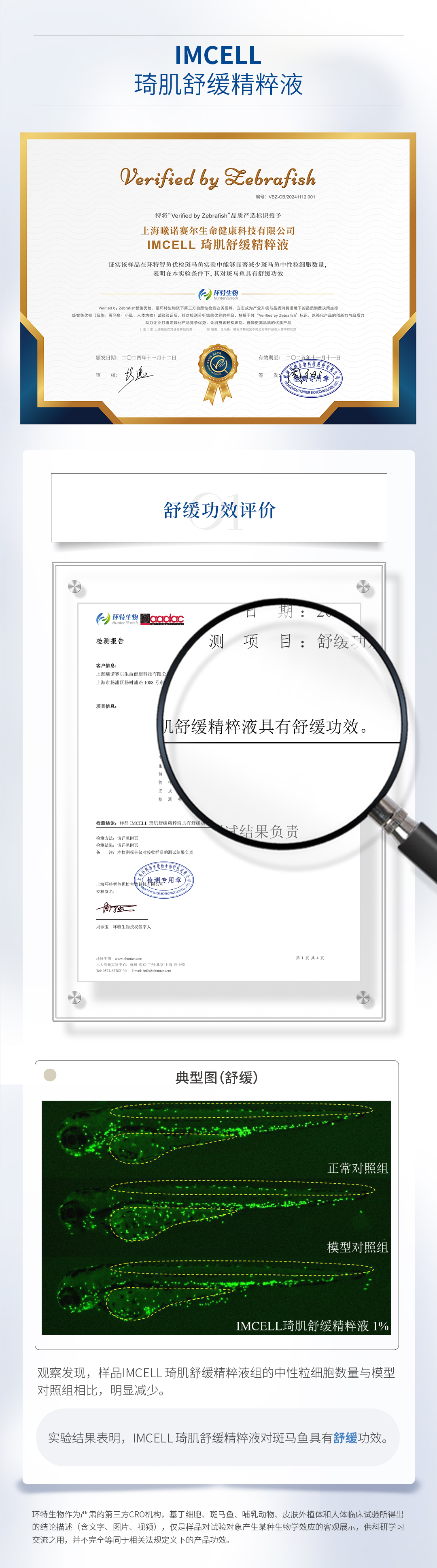 详情页2.jpg