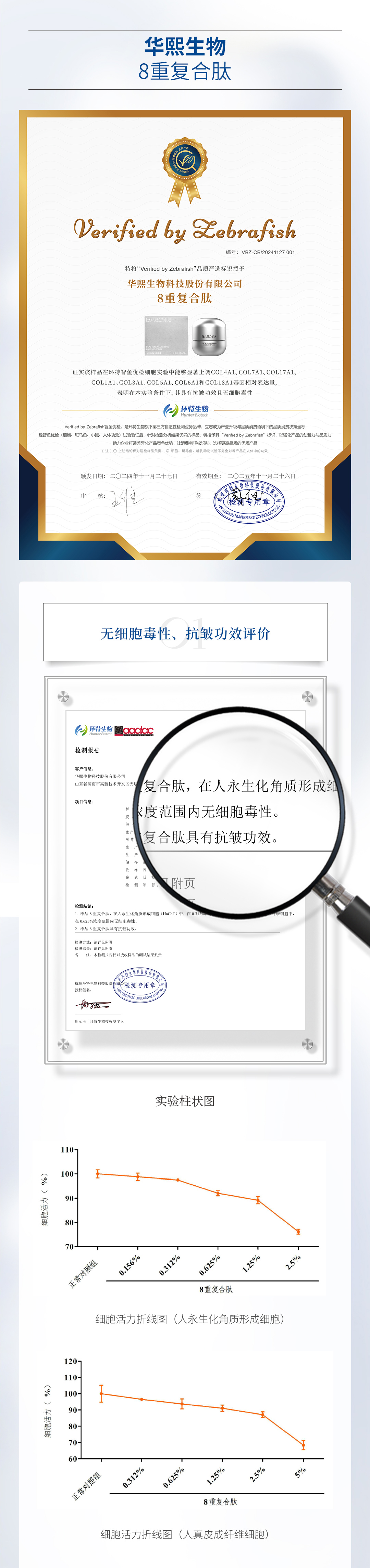 详情页-分页1.jpg