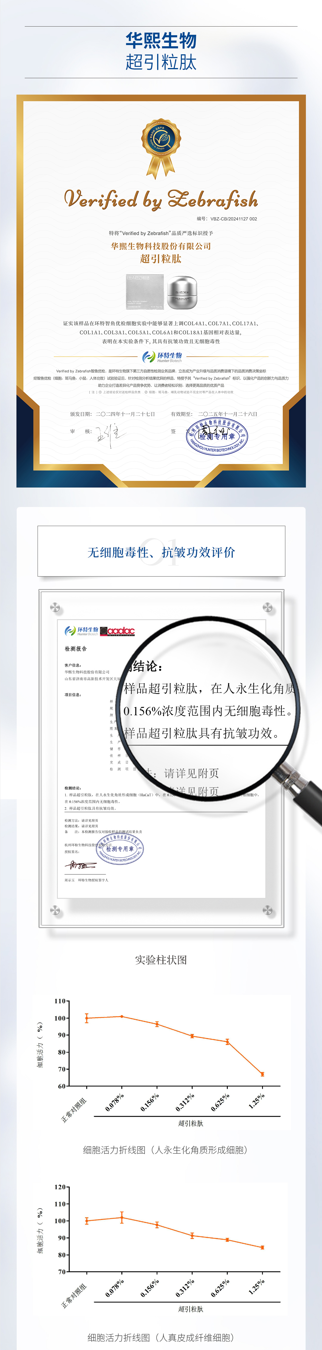 详情页-分页1.jpg