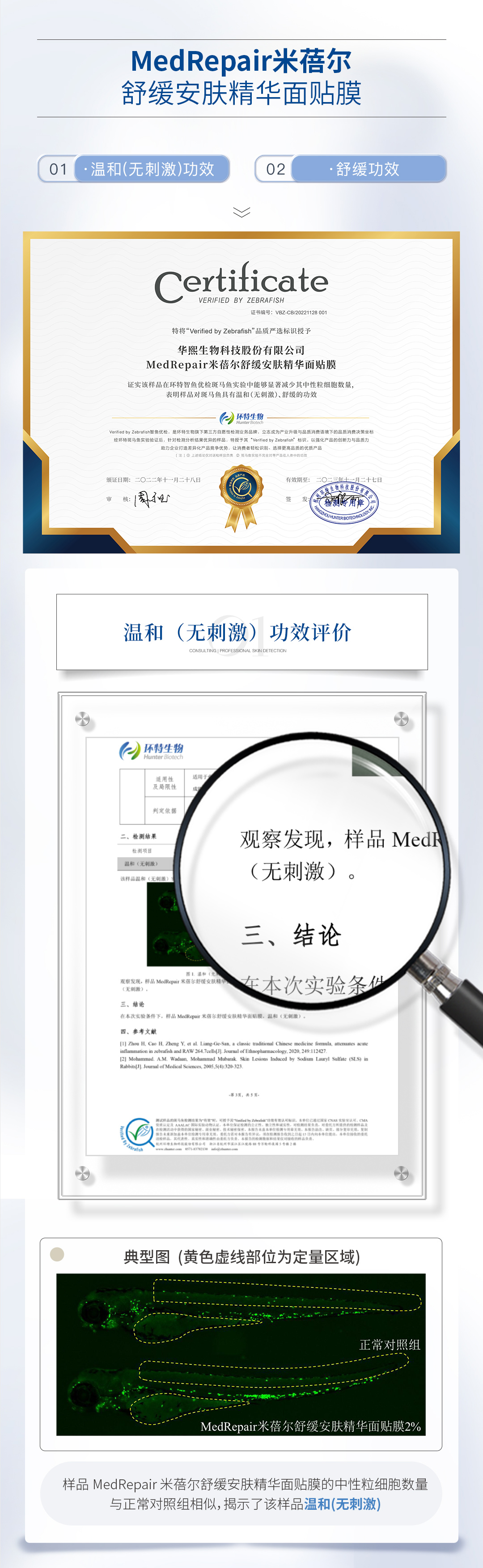 详情页-分页1.jpg