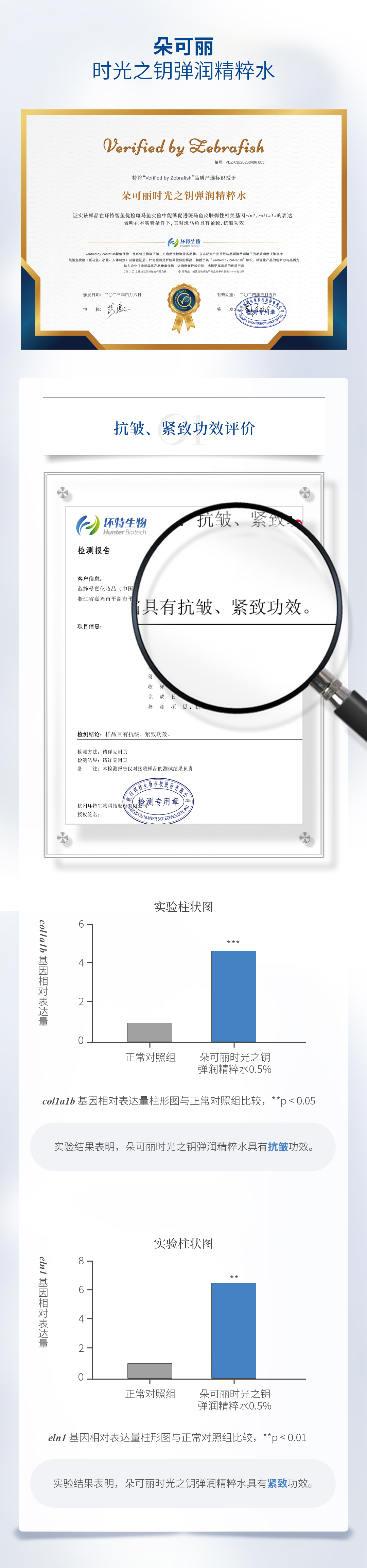 详情页2.jpg