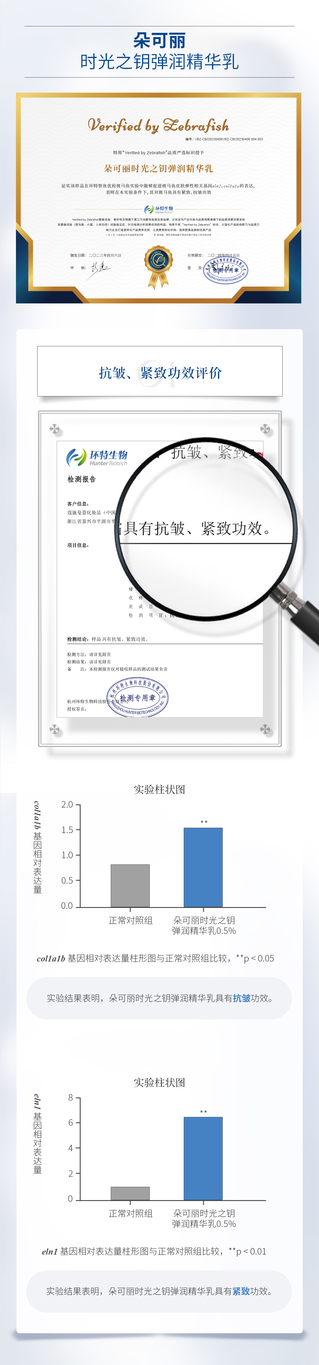 详情页2.jpg