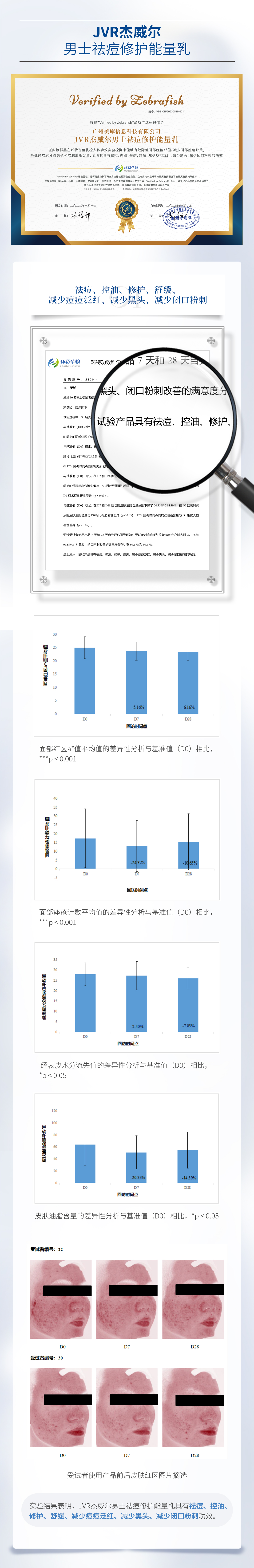 详情页2.jpg