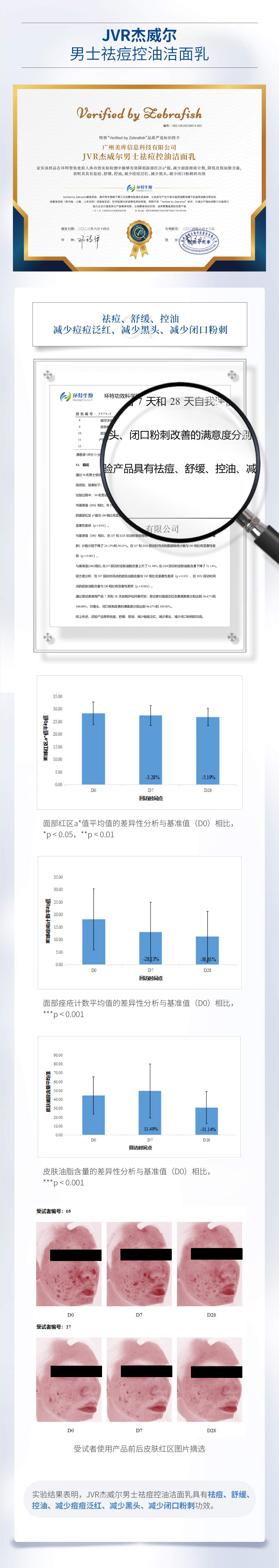 详情页2.jpg