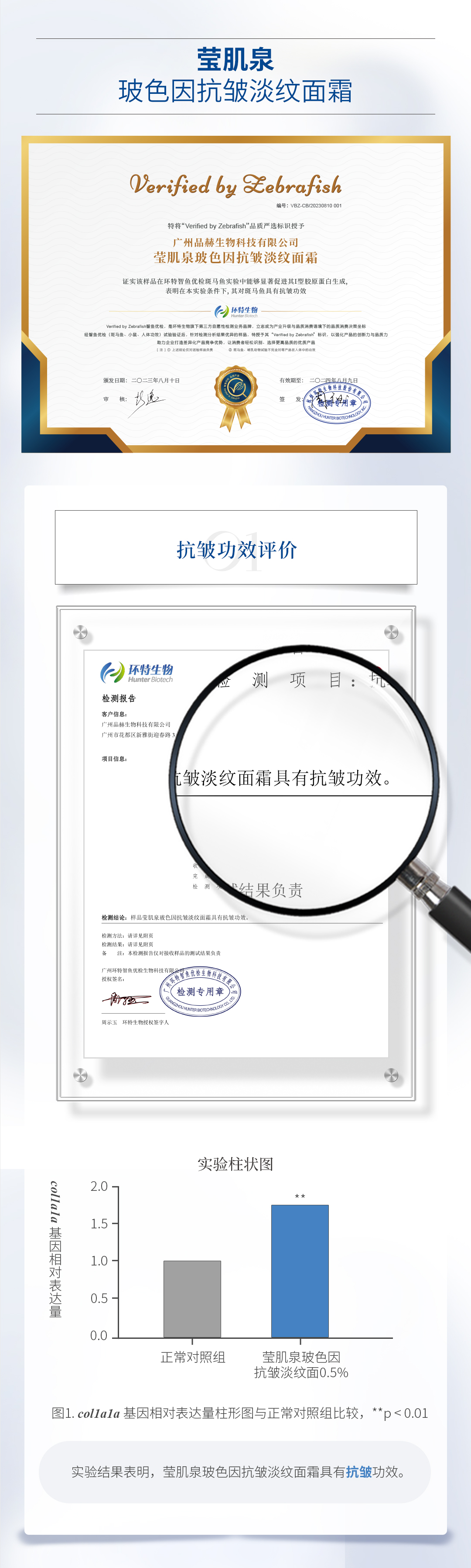 详情页2.jpg