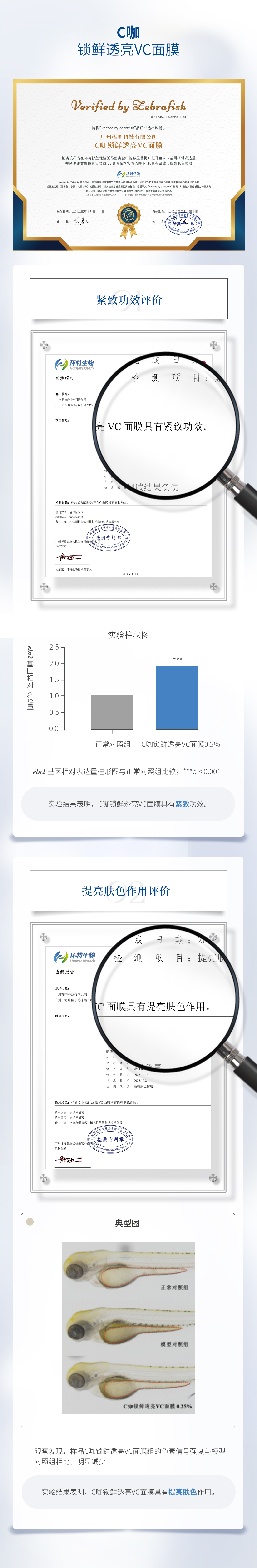 详情页2.jpg
