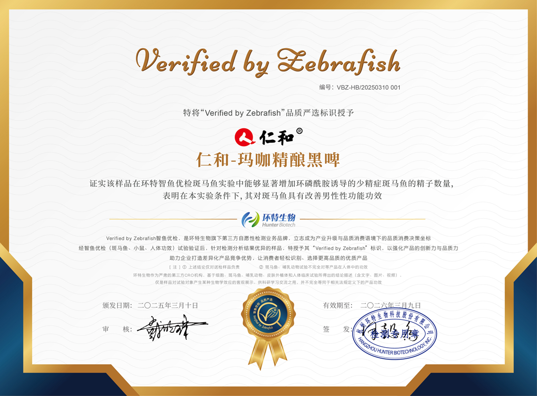 证书-1080.jpg