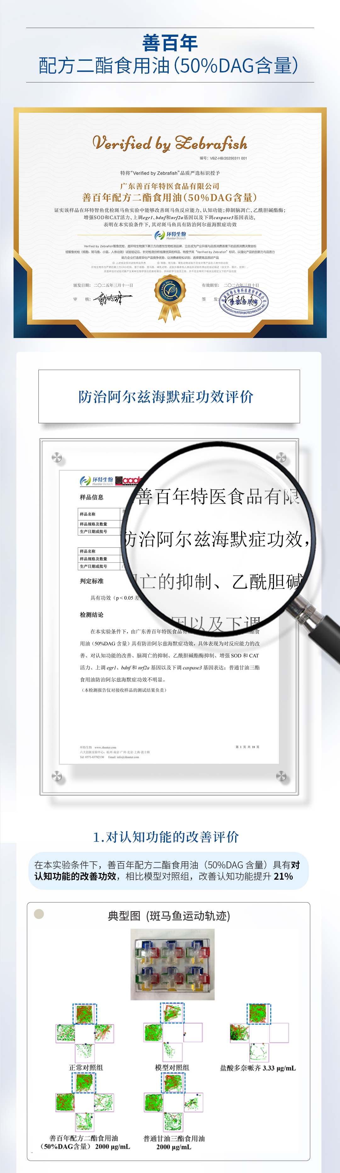 详情页-分页1.jpg